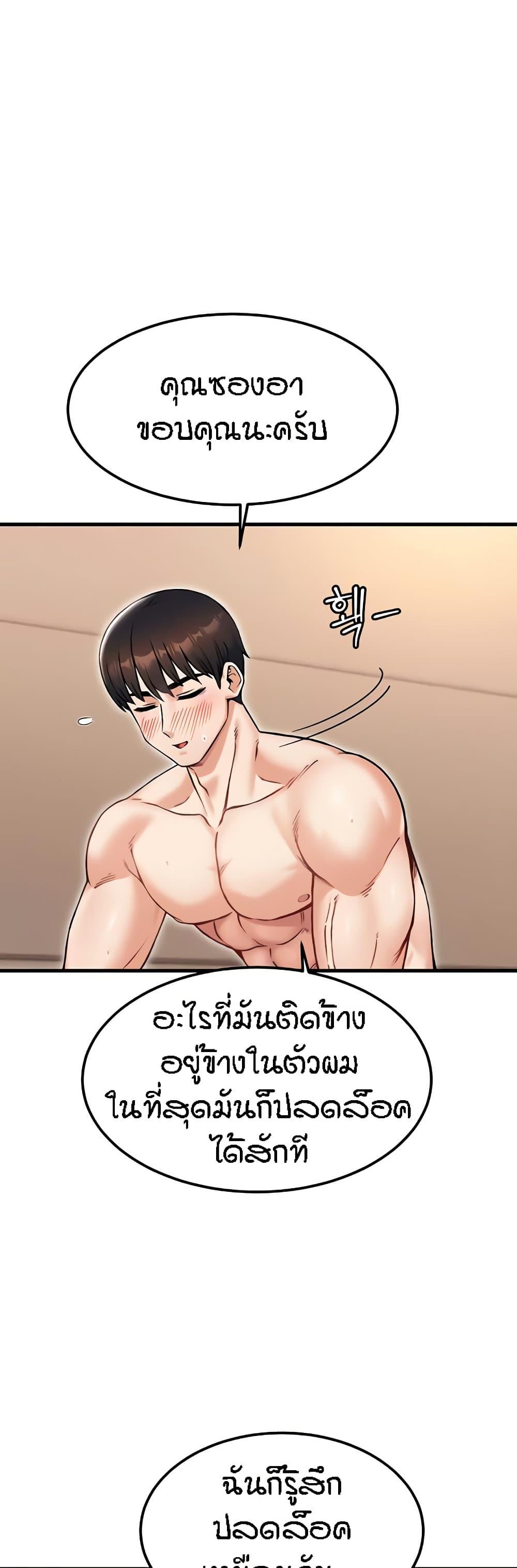 Doujin-Lc- อ่าน โดจิน มังฮวา เกาหลี ญี่ปุ่น จีน แปลไทย Kangcheol’s Bosses ตอนที่ 1 2 3 4 5 6 7 8 9 10 11 12 13 14 ฟรี ไม่มีโฆษณา อ่าน โดจิน Manhwa เกาหลี ญี่ปุ่น จีน เรามีครบ คัดมาให้เน้นๆ โดจิน 18+ รับประกันความฟินโดย  Doujin Lc
