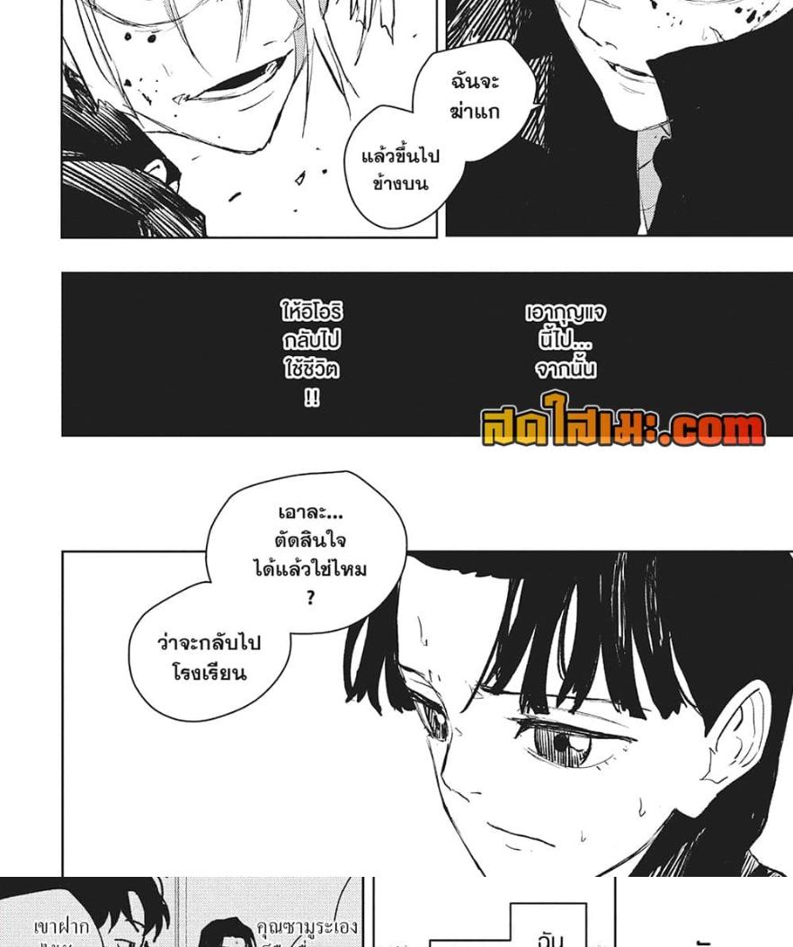 Manga-lc-com อ่านมังงะ อ่านการ์ตูน ออนไลน์ ฟรี Kagurabachi ตอนที่ 1 2 3 4 5 6 7 8 9 10 11 12 13 14 ฟรี ไม่มีโฆษณา Manga-lc - อ่าน มังงะ อ่าน การ์ตูน ออนไลน์ อ่านมังงะ ฟรี