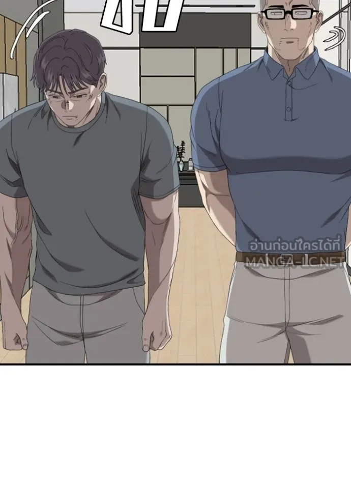 BAD GUY ตอนที่ 246 รูปที่ 71