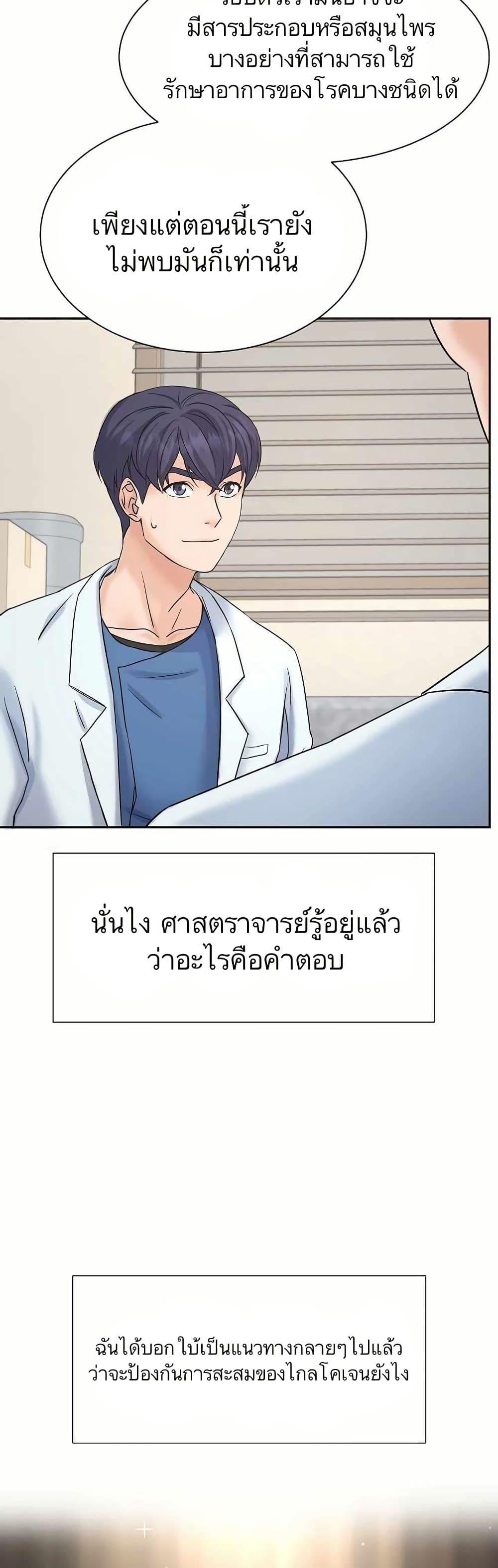 Manga-lc-com อ่านมังงะ อ่านการ์ตูน ออนไลน์ ฟรี Return of the Max-Level Doctor ตอนที่ 1 2 3 4 5 6 7 8 9 10 11 12 13 14 ฟรี ไม่มีโฆษณา Manga-lc - อ่าน มังงะ อ่าน การ์ตูน ออนไลน์ อ่านมังงะ ฟรี