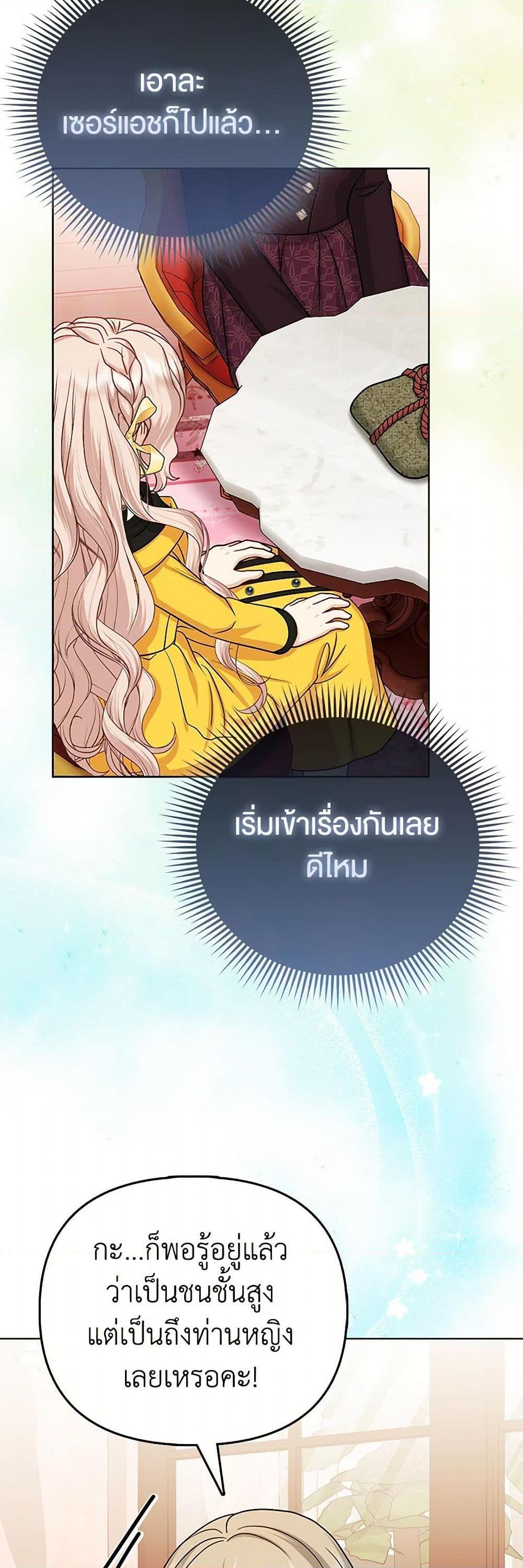 Manga-lc-com อ่านมังงะ อ่านการ์ตูน ออนไลน์ ฟรี Loved by the Villains ตอนที่ 1 2 3 4 5 6 7 8 9 10 11 12 13 14 ฟรี ไม่มีโฆษณา Manga-lc - อ่าน มังงะ อ่าน การ์ตูน ออนไลน์ อ่านมังงะ ฟรี