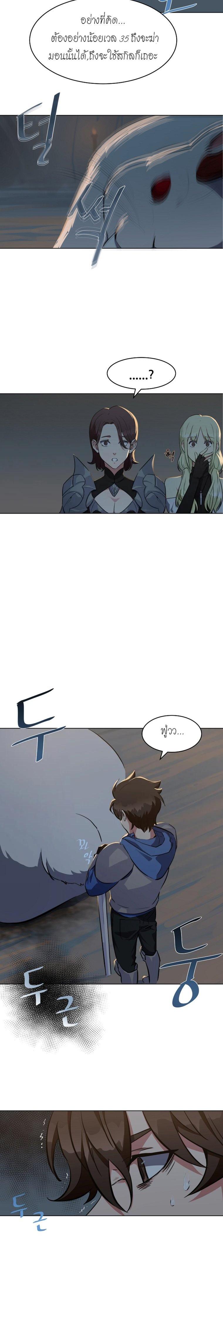 Manga-lc-com อ่านมังงะ อ่านการ์ตูน ออนไลน์ ฟรี Level 1 Player ตอนที่ 1 2 3 4 5 6 7 8 9 10 11 12 13 14 ฟรี ไม่มีโฆษณา Manga-lc - อ่าน มังงะ อ่าน การ์ตูน ออนไลน์ อ่านมังงะ ฟรี