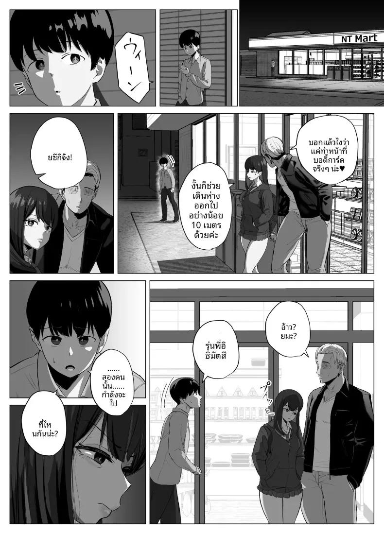 Doujin-Lc- อ่าน โดจิน มังฮวา เกาหลี ญี่ปุ่น จีน แปลไทย แอปตรวจจับการถึงจุดสุดยอด (Sora Paprika) ตอนที่ 1 2 3 4 5 6 7 8 9 10 11 12 13 14 ฟรี ไม่มีโฆษณา อ่าน โดจิน Manhwa เกาหลี ญี่ปุ่น จีน เรามีครบ คัดมาให้เน้นๆ โดจิน 18+ รับประกันความฟินโดย  Doujin Lc