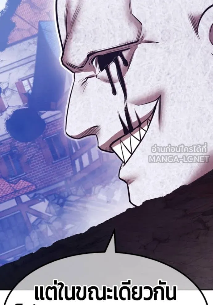 +99 ท่อนไม้ ตอนที่ 74 รูปที่ 370