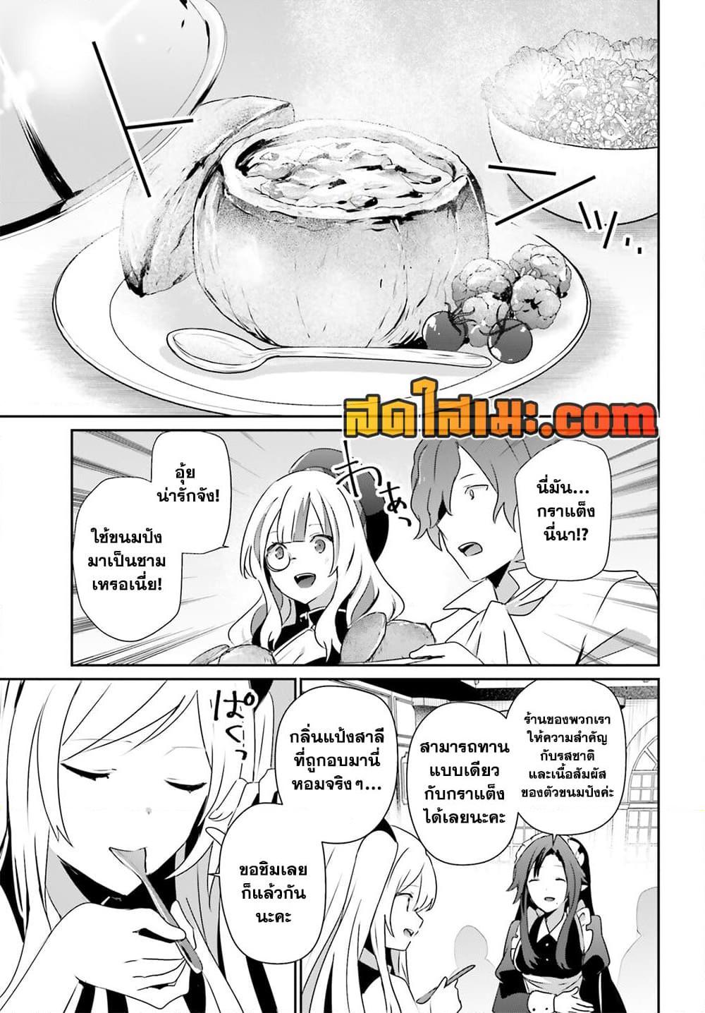 Manga-lc-com อ่านมังงะ อ่านการ์ตูน ออนไลน์ ฟรี Kage no Jitsuryokusha ni Naritakute! อยากเป็นพลังในเงามืด ตอนที่ 1 2 3 4 5 6 7 8 9 10 11 12 13 14 ฟรี ไม่มีโฆษณา Manga-lc - อ่าน มังงะ อ่าน การ์ตูน ออนไลน์ อ่านมังงะ ฟรี