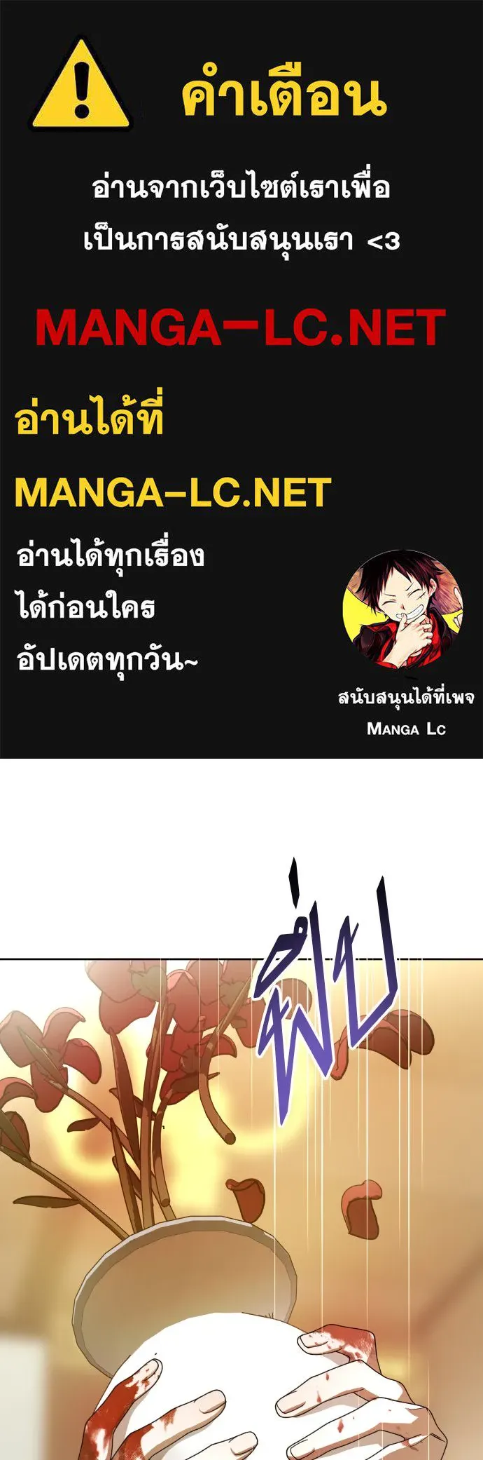 ชิงชีวิตพลิกลิขิตชะตา ตอนที่ 210. ออกไปนอกกรงนกกันเถอะ(1) รูปที่ 1