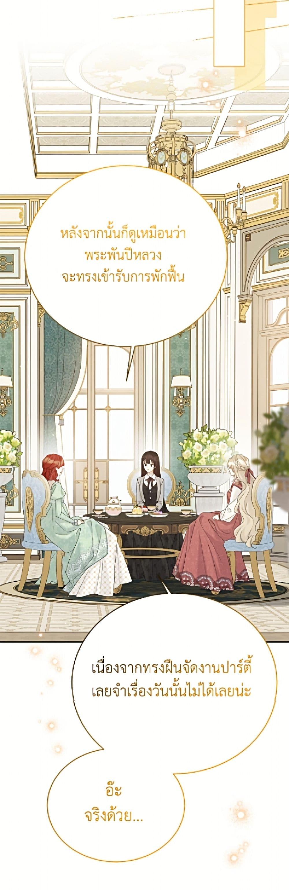 Manga-lc-com อ่านมังงะ อ่านการ์ตูน ออนไลน์ ฟรี The Viridescent Crown ตอนที่ 1 2 3 4 5 6 7 8 9 10 11 12 13 14 ฟรี ไม่มีโฆษณา Manga-lc - อ่าน มังงะ อ่าน การ์ตูน ออนไลน์ อ่านมังงะ ฟรี