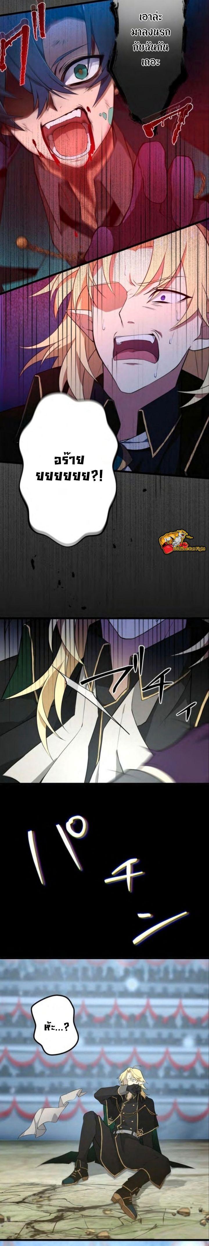 Manga-lc-com อ่านมังงะ อ่านการ์ตูน ออนไลน์ ฟรี I Reincarnated as an SSS-Ranked Goblin ตอนที่ 1 2 3 4 5 6 7 8 9 10 11 12 13 14 ฟรี ไม่มีโฆษณา Manga-lc - อ่าน มังงะ อ่าน การ์ตูน ออนไลน์ อ่านมังงะ ฟรี