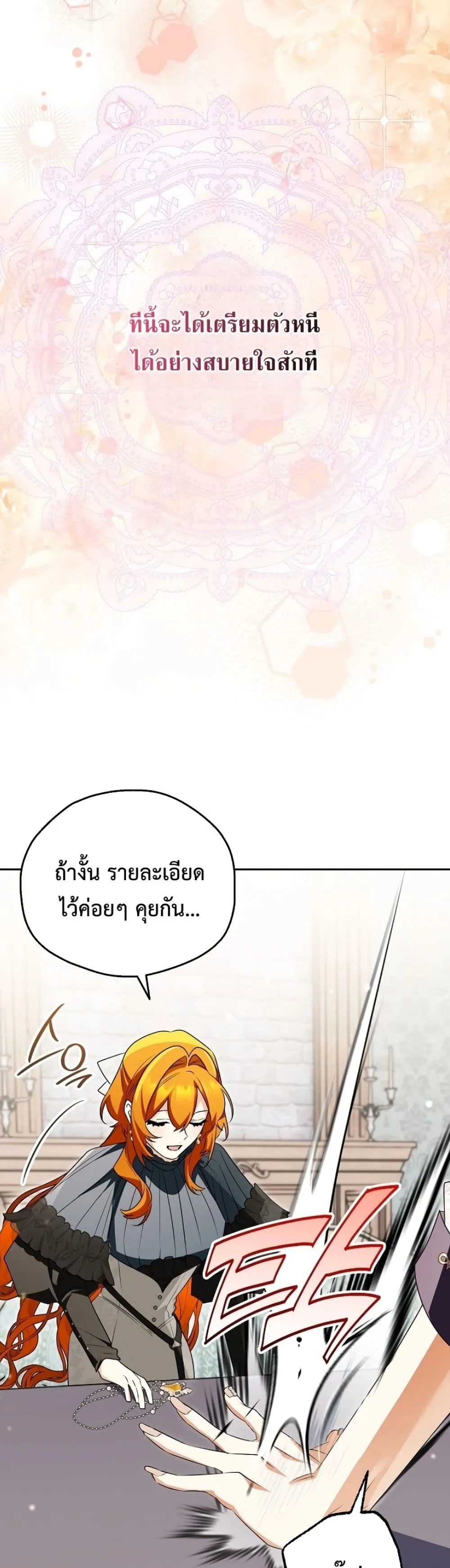 Manga-lc-com อ่านมังงะ อ่านการ์ตูน ออนไลน์ ฟรี Marriage With A Suspiciously Demure Husband ตอนที่ 1 2 3 4 5 6 7 8 9 10 11 12 13 14 ฟรี ไม่มีโฆษณา Manga-lc - อ่าน มังงะ อ่าน การ์ตูน ออนไลน์ อ่านมังงะ ฟรี