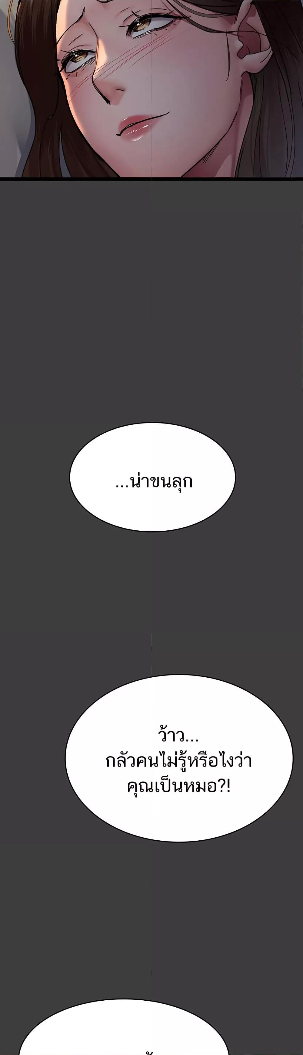 Doujin-Lc- อ่าน โดจิน มังฮวา เกาหลี ญี่ปุ่น จีน แปลไทย Night Hospital ตอนที่ 1 2 3 4 5 6 7 8 9 10 11 12 13 14 ฟรี ไม่มีโฆษณา อ่าน โดจิน Manhwa เกาหลี ญี่ปุ่น จีน เรามีครบ คัดมาให้เน้นๆ โดจิน 18+ รับประกันความฟินโดย  Doujin Lc