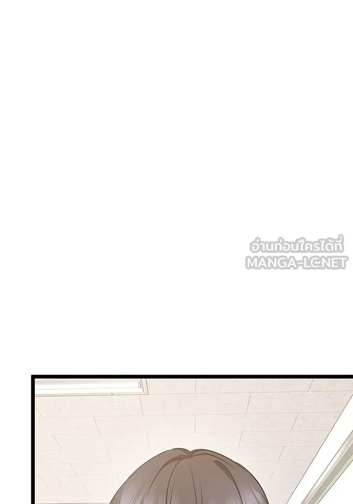 ราชินีนักบู๊ ตอนที่ 9 รูปที่ 216