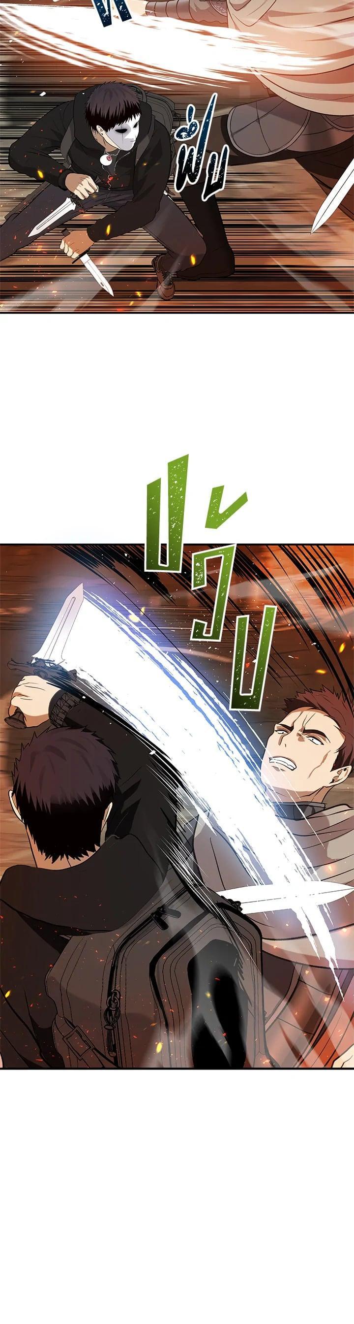 Manga-lc-com อ่านมังงะ อ่านการ์ตูน ออนไลน์ ฟรี Second Life Ranker ตอนที่ 1 2 3 4 5 6 7 8 9 10 11 12 13 14 ฟรี ไม่มีโฆษณา Manga-lc - อ่าน มังงะ อ่าน การ์ตูน ออนไลน์ อ่านมังงะ ฟรี