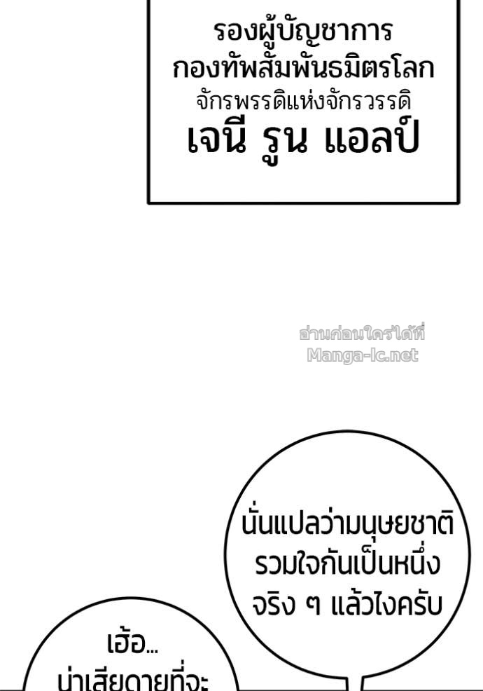 Doujin-Lc- อ่าน โดจิน มังฮวา เกาหลี ญี่ปุ่น จีน แปลไทย แกร่งเกินผู้กล้า แต่ซ่าไม่ได้ ตอนที่ 1 2 3 4 5 6 7 8 9 10 11 12 13 14 ฟรี ไม่มีโฆษณา อ่าน โดจิน Manhwa เกาหลี ญี่ปุ่น จีน เรามีครบ คัดมาให้เน้นๆ โดจิน 18+ รับประกันความฟินโดย Doujin Lc