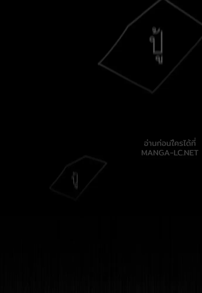 ยุคแห่งยอดมนุษย์ ตอนที่ 99 รูปที่ 291