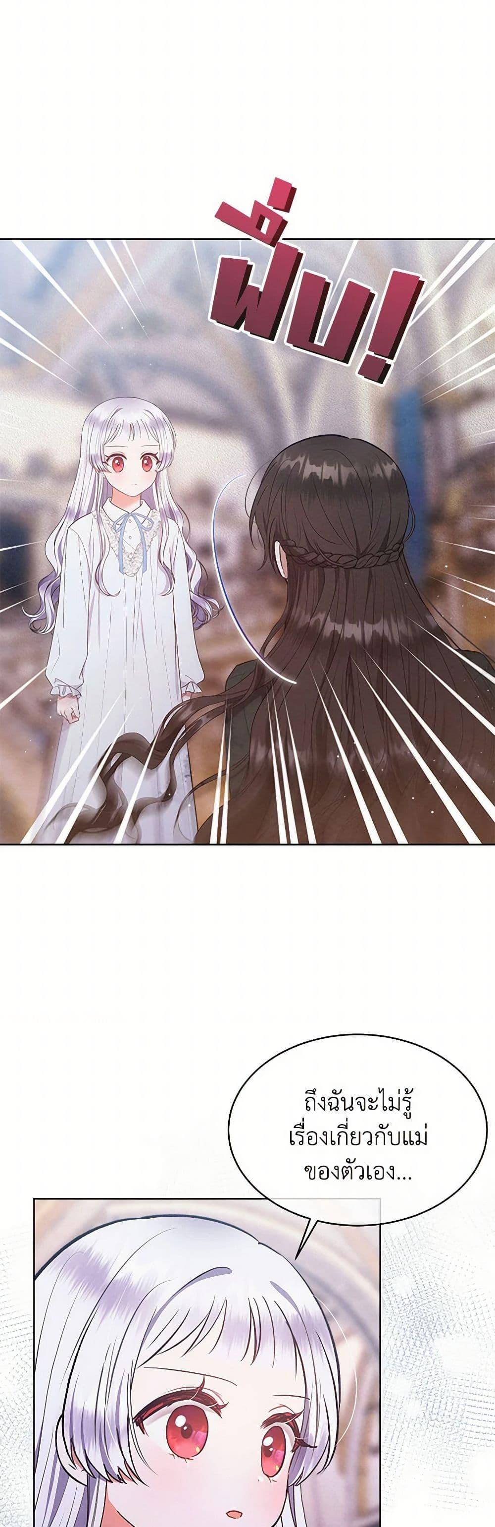 Manga-lc-com อ่านมังงะ อ่านการ์ตูน ออนไลน์ ฟรี Lady Baby Is a Revenge Maker ตอนที่ 1 2 3 4 5 6 7 8 9 10 11 12 13 14 ฟรี ไม่มีโฆษณา Manga-lc - อ่าน มังงะ อ่าน การ์ตูน ออนไลน์ อ่านมังงะ ฟรี