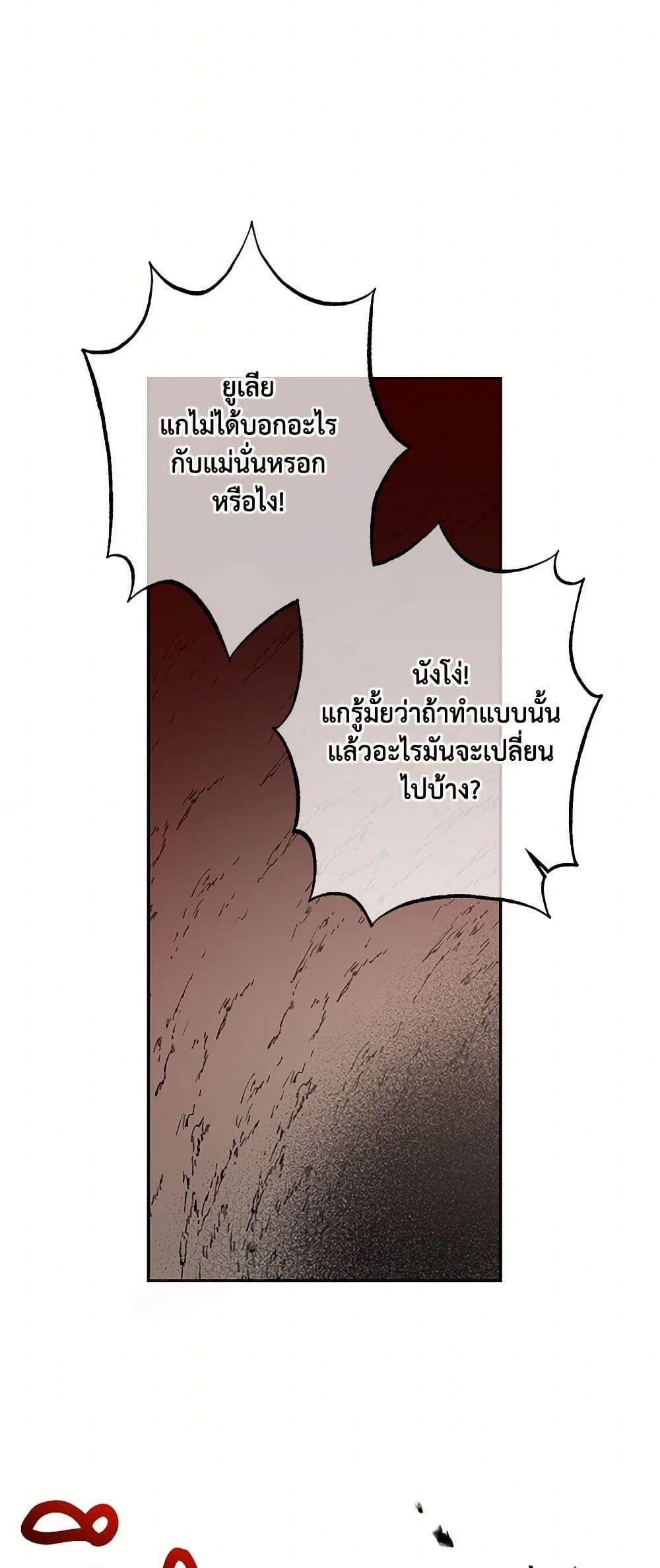Manga-lc-com อ่านมังงะ อ่านการ์ตูน ออนไลน์ ฟรี I’ve Become the Villainous Empress of a Novel ตอนที่ 1 2 3 4 5 6 7 8 9 10 11 12 13 14 ฟรี ไม่มีโฆษณา Manga-lc - อ่าน มังงะ อ่าน การ์ตูน ออนไลน์ อ่านมังงะ ฟรี