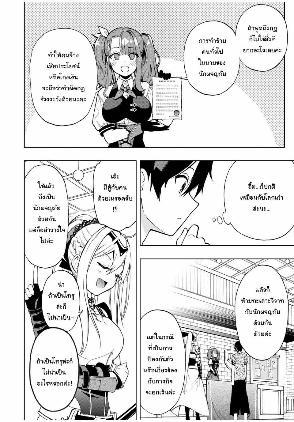 Manga-lc-com อ่านมังงะ อ่านการ์ตูน ออนไลน์ ฟรี Rettoujin no Maken Tsukai ตอนที่ 1 2 3 4 5 6 7 8 9 10 11 12 13 14 ฟรี ไม่มีโฆษณา Manga-lc - อ่าน มังงะ อ่าน การ์ตูน ออนไลน์ อ่านมังงะ ฟรี