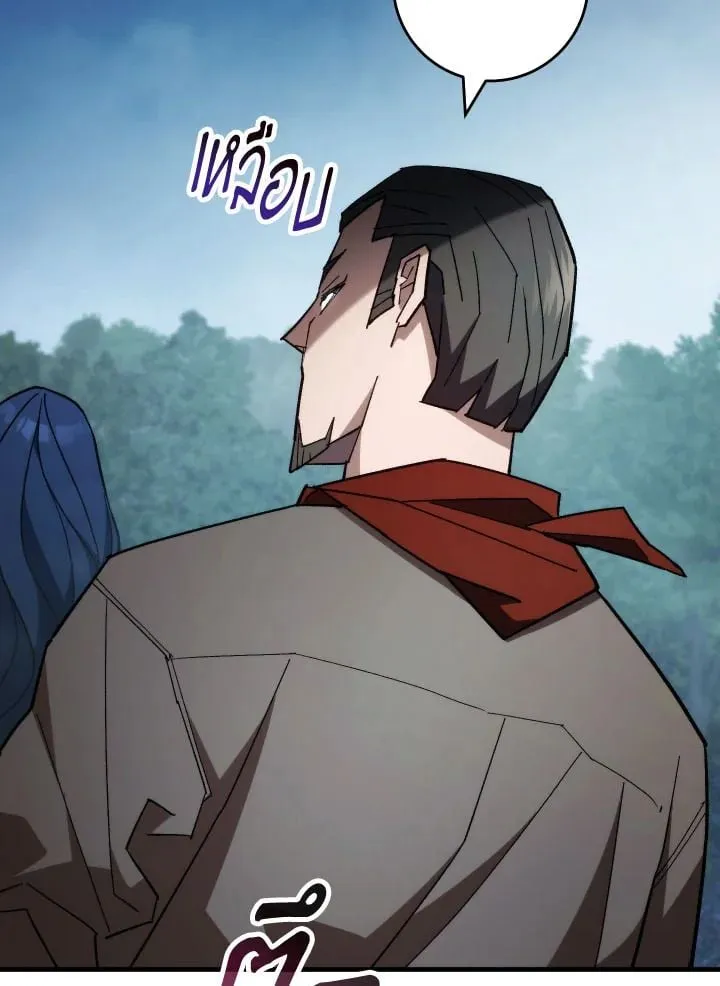 The Hero Returns ตอนที่ ตอนที่ 81 รูปที่ 17