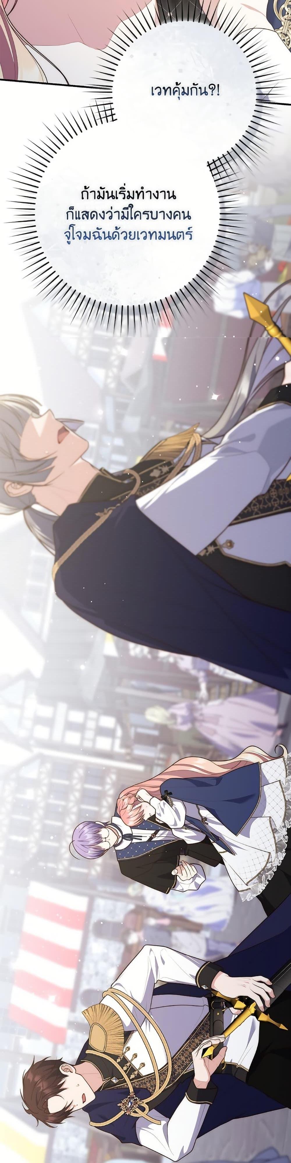 Manga-lc-com อ่านมังงะ อ่านการ์ตูน ออนไลน์ ฟรี Fortune-Telling Lady ตอนที่ 1 2 3 4 5 6 7 8 9 10 11 12 13 14 ฟรี ไม่มีโฆษณา Manga-lc - อ่าน มังงะ อ่าน การ์ตูน ออนไลน์ อ่านมังงะ ฟรี