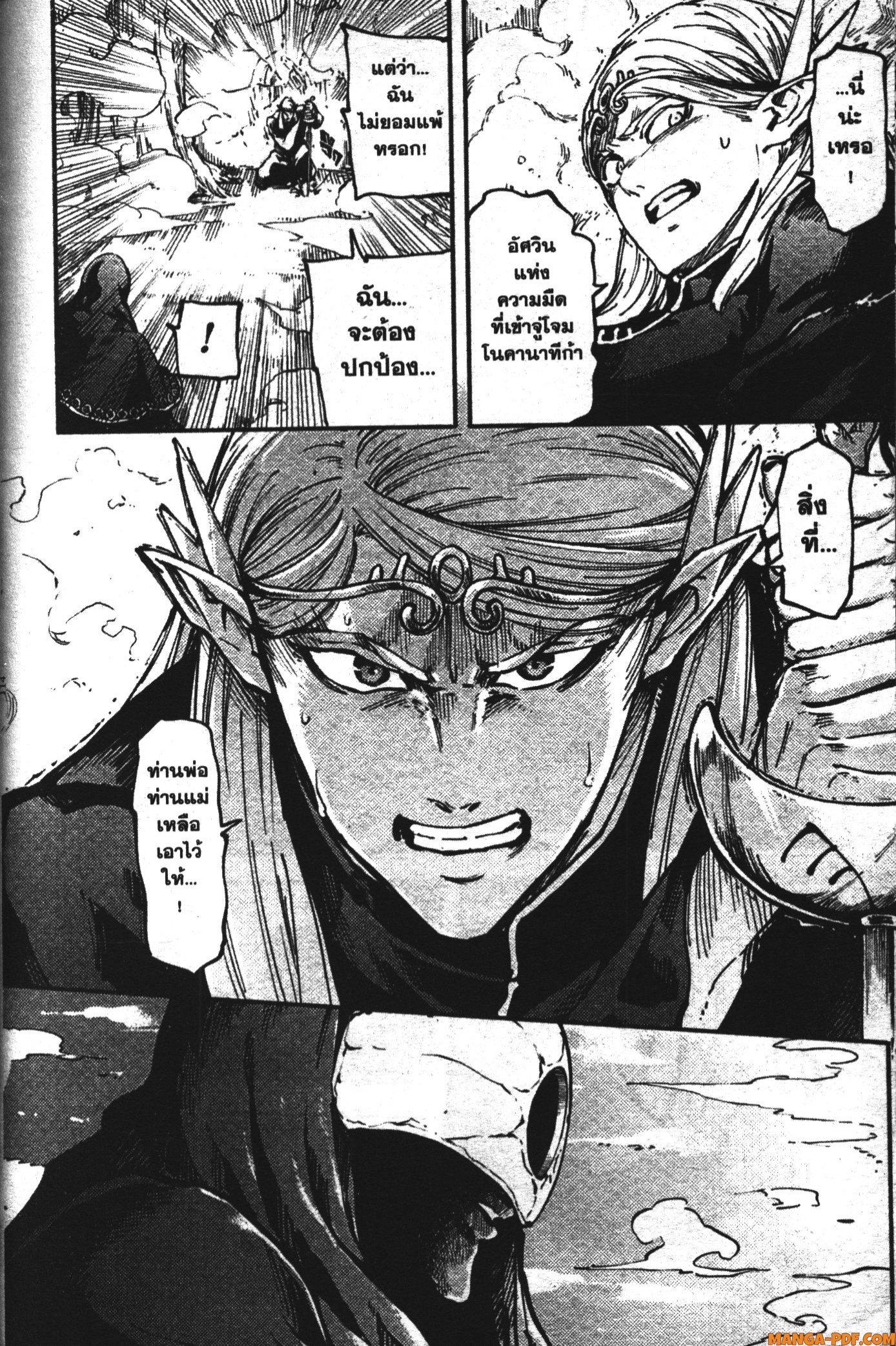 Manga-lc-com อ่านมังงะ อ่านการ์ตูน ออนไลน์ ฟรี Kekkon Yubiwa Monogatari ตอนที่ 1 2 3 4 5 6 7 8 9 10 11 12 13 14 ฟรี ไม่มีโฆษณา Manga-lc - อ่าน มังงะ อ่าน การ์ตูน ออนไลน์ อ่านมังงะ ฟรี