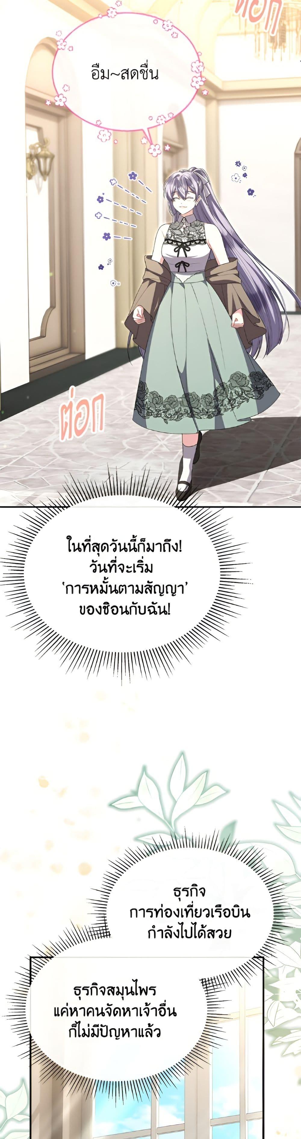 Manga-lc-com อ่านมังงะ อ่านการ์ตูน ออนไลน์ ฟรี The Real Daughter Is Back ตอนที่ 1 2 3 4 5 6 7 8 9 10 11 12 13 14 ฟรี ไม่มีโฆษณา Manga-lc - อ่าน มังงะ อ่าน การ์ตูน ออนไลน์ อ่านมังงะ ฟรี