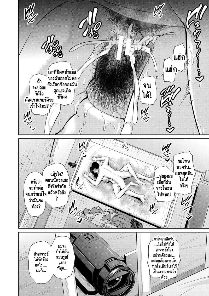 Doujin-Lc- อ่าน โดจิน มังฮวา เกาหลี ญี่ปุ่น จีน แปลไทย แม่เพื่อนเลื่อนเป็นแฟน ตอนที่ 1 2 3 4 5 6 7 8 9 10 11 12 13 14 ฟรี ไม่มีโฆษณา อ่าน โดจิน Manhwa เกาหลี ญี่ปุ่น จีน เรามีครบ คัดมาให้เน้นๆ โดจิน 18+ รับประกันความฟินโดย  Doujin Lc