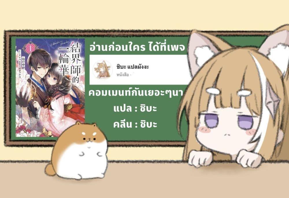 Manga-lc-com อ่านมังงะ อ่านการ์ตูน ออนไลน์ ฟรี Kekkaishi no Ichirinka ตอนที่ 1 2 3 4 5 6 7 8 9 10 11 12 13 14 ฟรี ไม่มีโฆษณา Manga-lc - อ่าน มังงะ อ่าน การ์ตูน ออนไลน์ อ่านมังงะ ฟรี