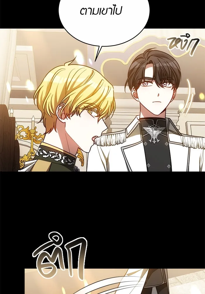 เหตุผลที่ฉันนอกใจ ตอนที่ 28 รูปที่ 94