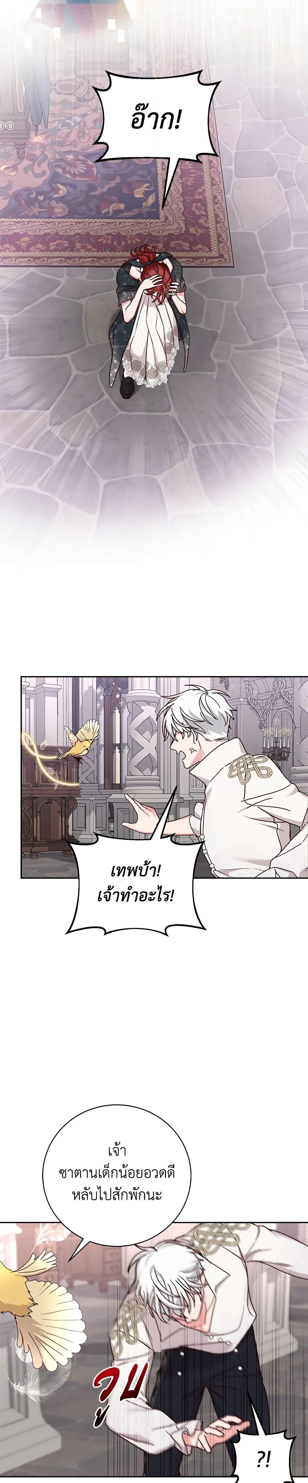 Manga-lc-com อ่านมังงะ อ่านการ์ตูน ออนไลน์ ฟรี I’ll Just Live On As A Villainess ตอนที่ 1 2 3 4 5 6 7 8 9 10 11 12 13 14 ฟรี ไม่มีโฆษณา Manga-lc - อ่าน มังงะ อ่าน การ์ตูน ออนไลน์ อ่านมังงะ ฟรี