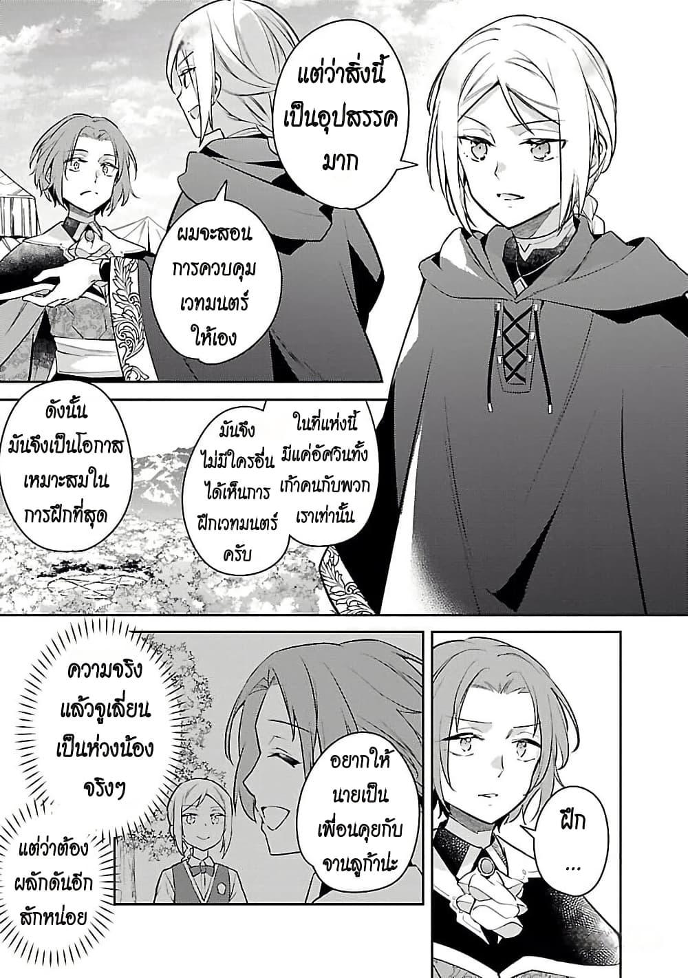 Manga-lc-com อ่านมังงะ อ่านการ์ตูน ออนไลน์ ฟรี Akuyaku Reijo No Ani Ni Tensei Shimashita ตอนที่ 1 2 3 4 5 6 7 8 9 10 11 12 13 14 ฟรี ไม่มีโฆษณา Manga-lc - อ่าน มังงะ อ่าน การ์ตูน ออนไลน์ อ่านมังงะ ฟรี