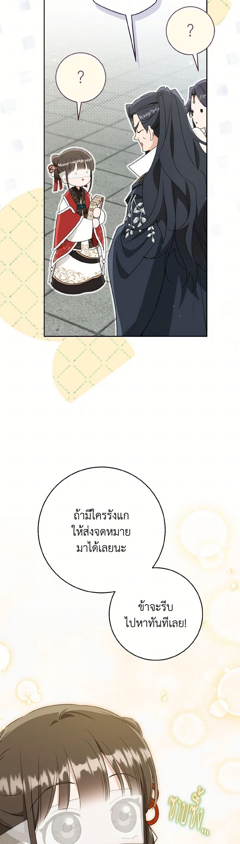 Manga-lc-com อ่านมังงะ อ่านการ์ตูน ออนไลน์ ฟรี I Became the Despised Granddaughter of the Powerful Martial Arts Family ตอนที่ 1 2 3 4 5 6 7 8 9 10 11 12 13 14 ฟรี ไม่มีโฆษณา Manga-lc - อ่าน มังงะ อ่าน การ์ตูน ออนไลน์ อ่านมังงะ ฟรี