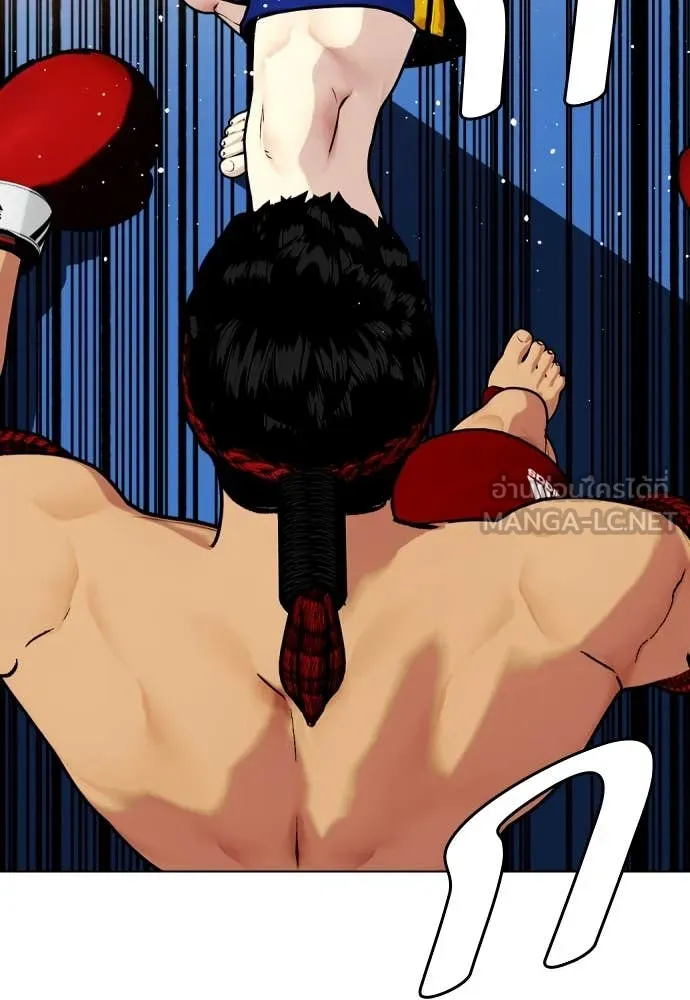 หมาหัวเน่า ตอนที่ 122 รูปที่ 146