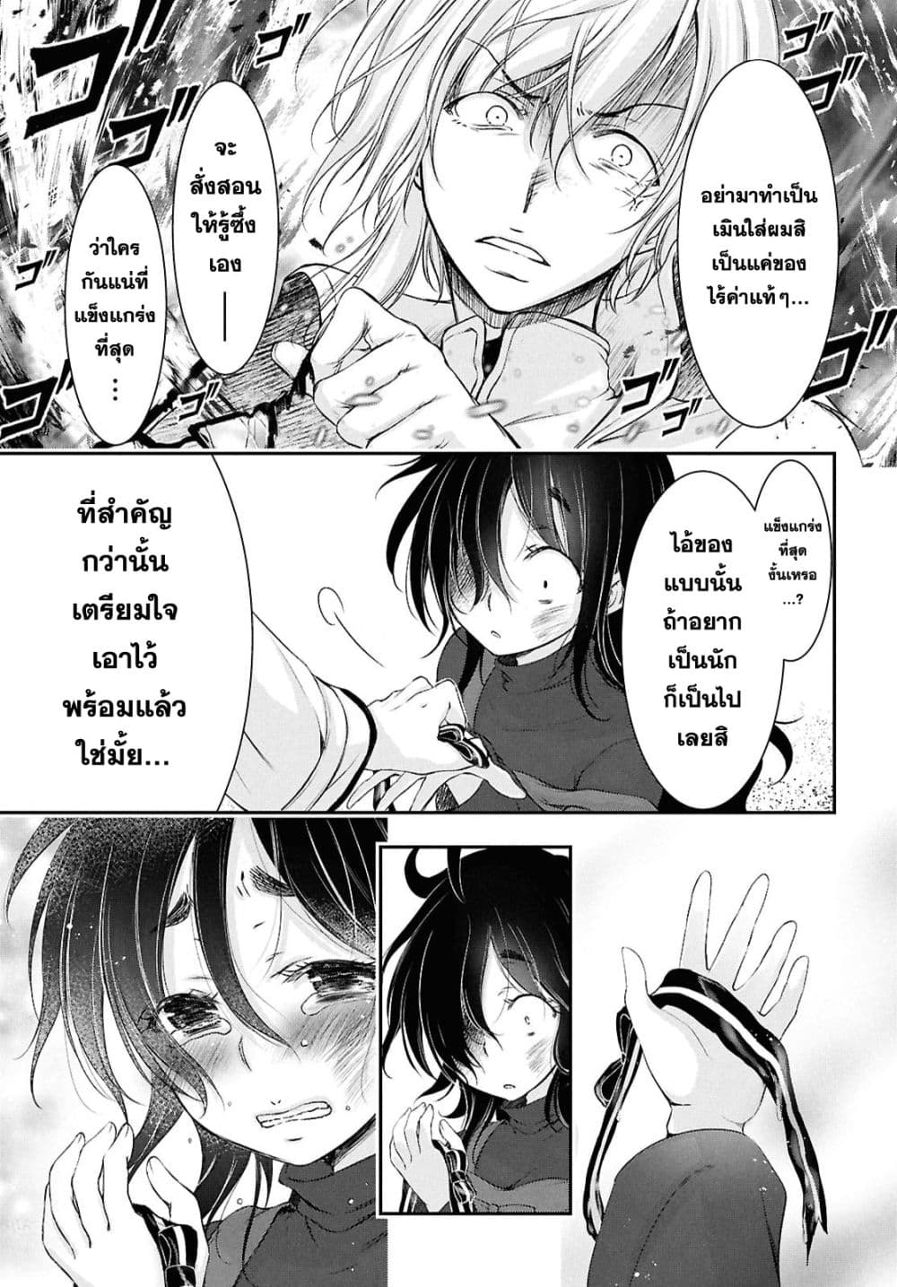 Manga-lc-com อ่านมังงะ อ่านการ์ตูน ออนไลน์ ฟรี The moon cries at the final wish ตอนที่ 1 2 3 4 5 6 7 8 9 10 11 12 13 14 ฟรี ไม่มีโฆษณา Manga-lc - อ่าน มังงะ อ่าน การ์ตูน ออนไลน์ อ่านมังงะ ฟรี