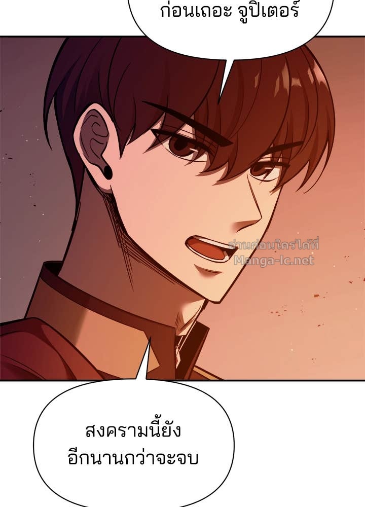 Doujin-Lc- อ่าน โดจิน มังฮวา เกาหลี ญี่ปุ่น จีน แปลไทย ผู้พิชิตเกมป้องกันฐาน ตอนที่ 1 2 3 4 5 6 7 8 9 10 11 12 13 14 ฟรี ไม่มีโฆษณา อ่าน โดจิน Manhwa เกาหลี ญี่ปุ่น จีน เรามีครบ คัดมาให้เน้นๆ โดจิน 18+ รับประกันความฟินโดย Doujin Lc