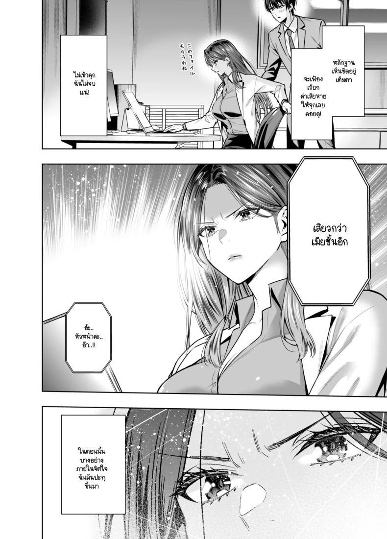 Doujin-Lc- อ่าน โดจิน มังฮวา เกาหลี ญี่ปุ่น จีน แปลไทย แผนของสามีที่วางไว้ [Urapon (Hibipon)] Sare tsuma joi no gyaku NTR shinsatsu ตอนที่ 1 2 3 4 5 6 7 8 9 10 11 12 13 14 ฟรี ไม่มีโฆษณา อ่าน โดจิน Manhwa เกาหลี ญี่ปุ่น จีน เรามีครบ คัดมาให้เน้นๆ โดจิน 18+ รับประกันความฟินโดย  Doujin Lc