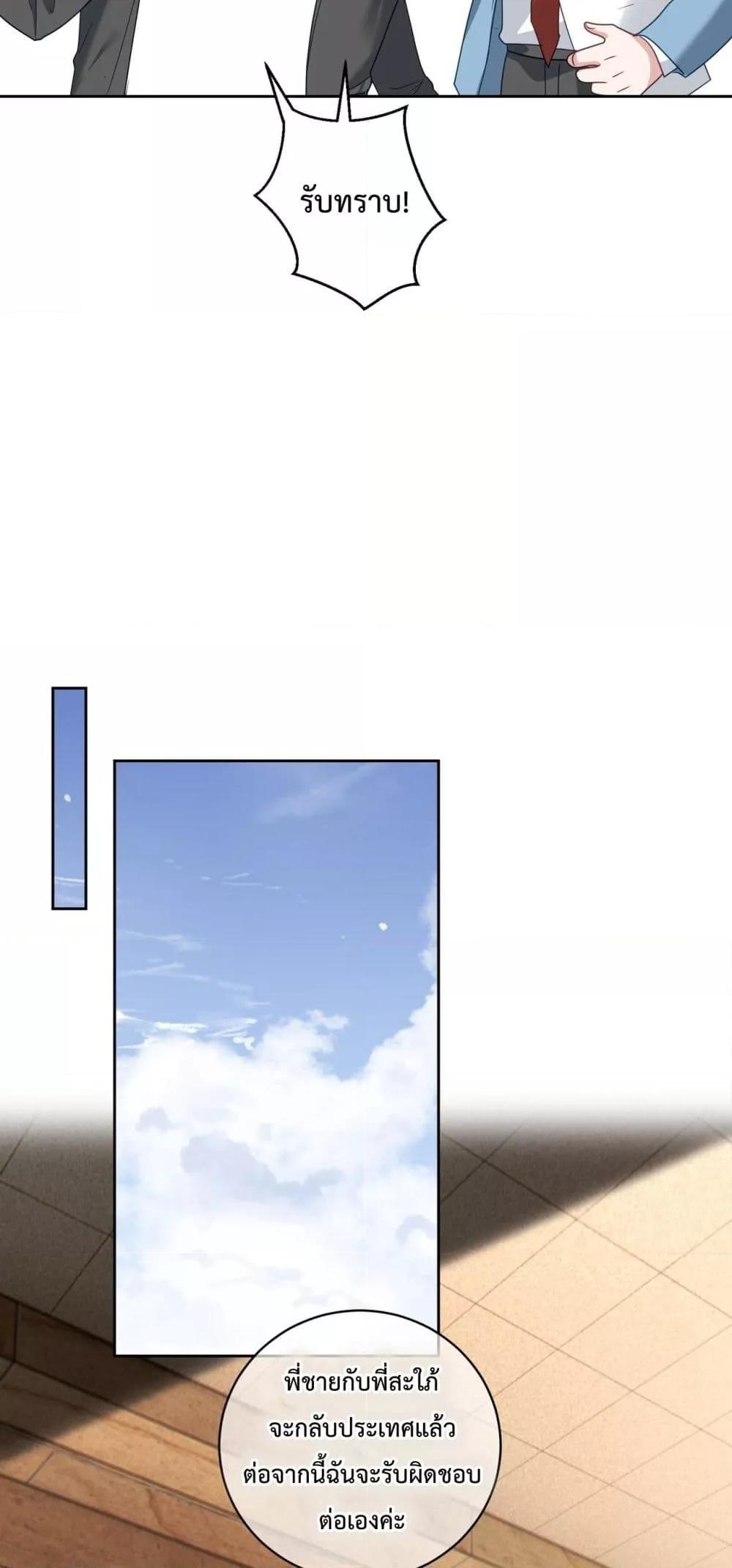 Manga-lc-com อ่านมังงะ อ่านการ์ตูน ออนไลน์ ฟรี SuddenBaby–ป ตอนที่ 1 2 3 4 5 6 7 8 9 10 11 12 13 14 ฟรี ไม่มีโฆษณา Manga-lc - อ่าน มังงะ อ่าน การ์ตูน ออนไลน์ อ่านมังงะ ฟรี