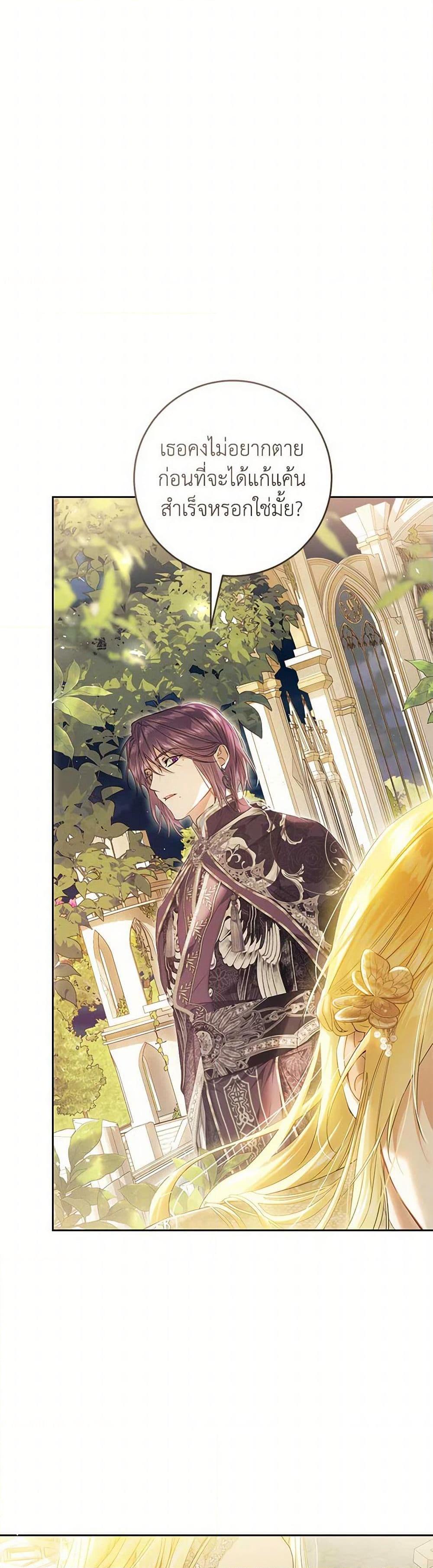 Manga-lc-com อ่านมังงะ อ่านการ์ตูน ออนไลน์ ฟรี The Villainess Is A Marionette ตอนที่ 1 2 3 4 5 6 7 8 9 10 11 12 13 14 ฟรี ไม่มีโฆษณา Manga-lc - อ่าน มังงะ อ่าน การ์ตูน ออนไลน์ อ่านมังงะ ฟรี