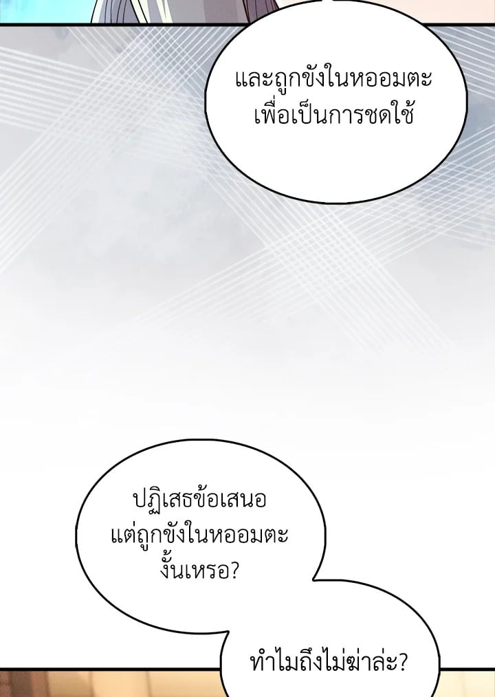 Manga-lc-com อ่านมังงะ อ่านการ์ตูน ออนไลน์ ฟรี The Lord of Coins ตอนที่ 1 2 3 4 5 6 7 8 9 10 11 12 13 14 ฟรี ไม่มีโฆษณา Manga-lc - อ่าน มังงะ อ่าน การ์ตูน ออนไลน์ อ่านมังงะ ฟรี