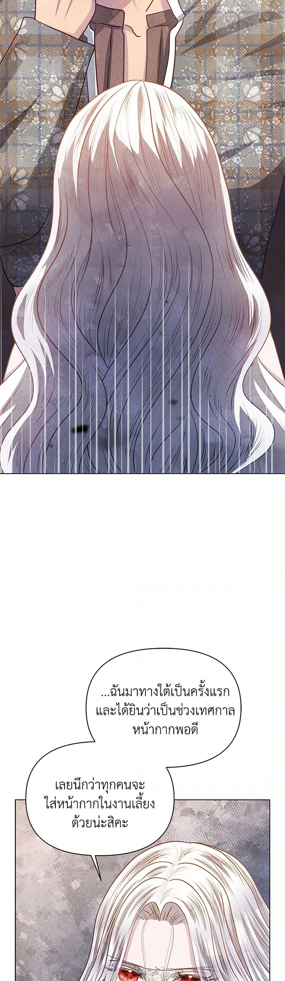 Manga-lc-com อ่านมังงะ อ่านการ์ตูน ออนไลน์ ฟรี The Princess Is Going on Strike ตอนที่ 1 2 3 4 5 6 7 8 9 10 11 12 13 14 ฟรี ไม่มีโฆษณา Manga-lc - อ่าน มังงะ อ่าน การ์ตูน ออนไลน์ อ่านมังงะ ฟรี