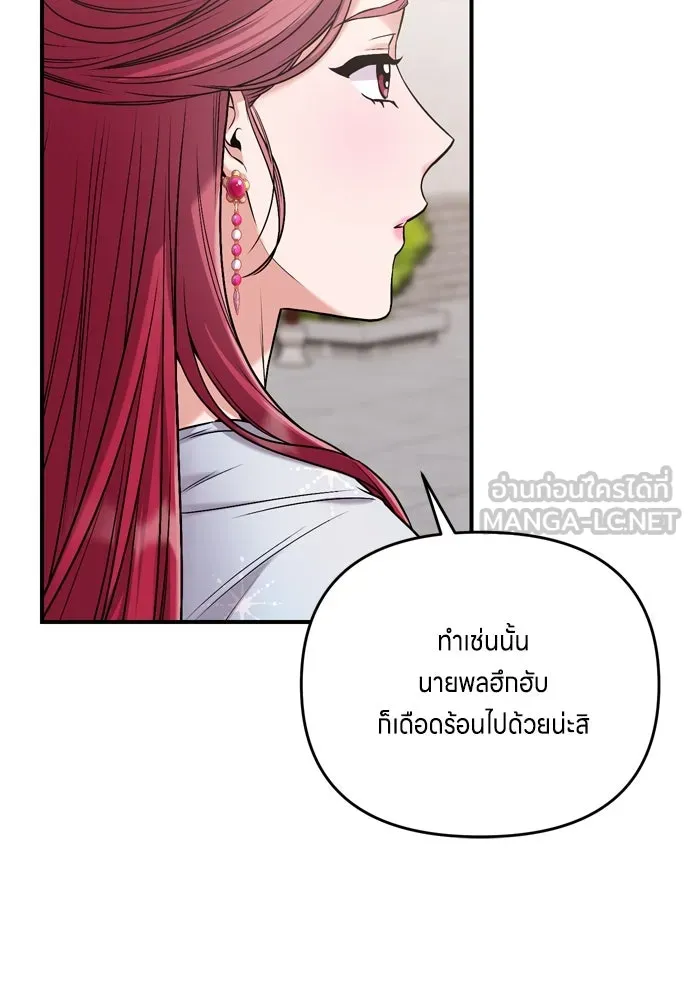 ข้าเนี่ยนะเป็นพระสนม ตอนที่ 8 อยู่ในวังต้องร่ายบทกวีอย่างสง่า รูปที่ 30