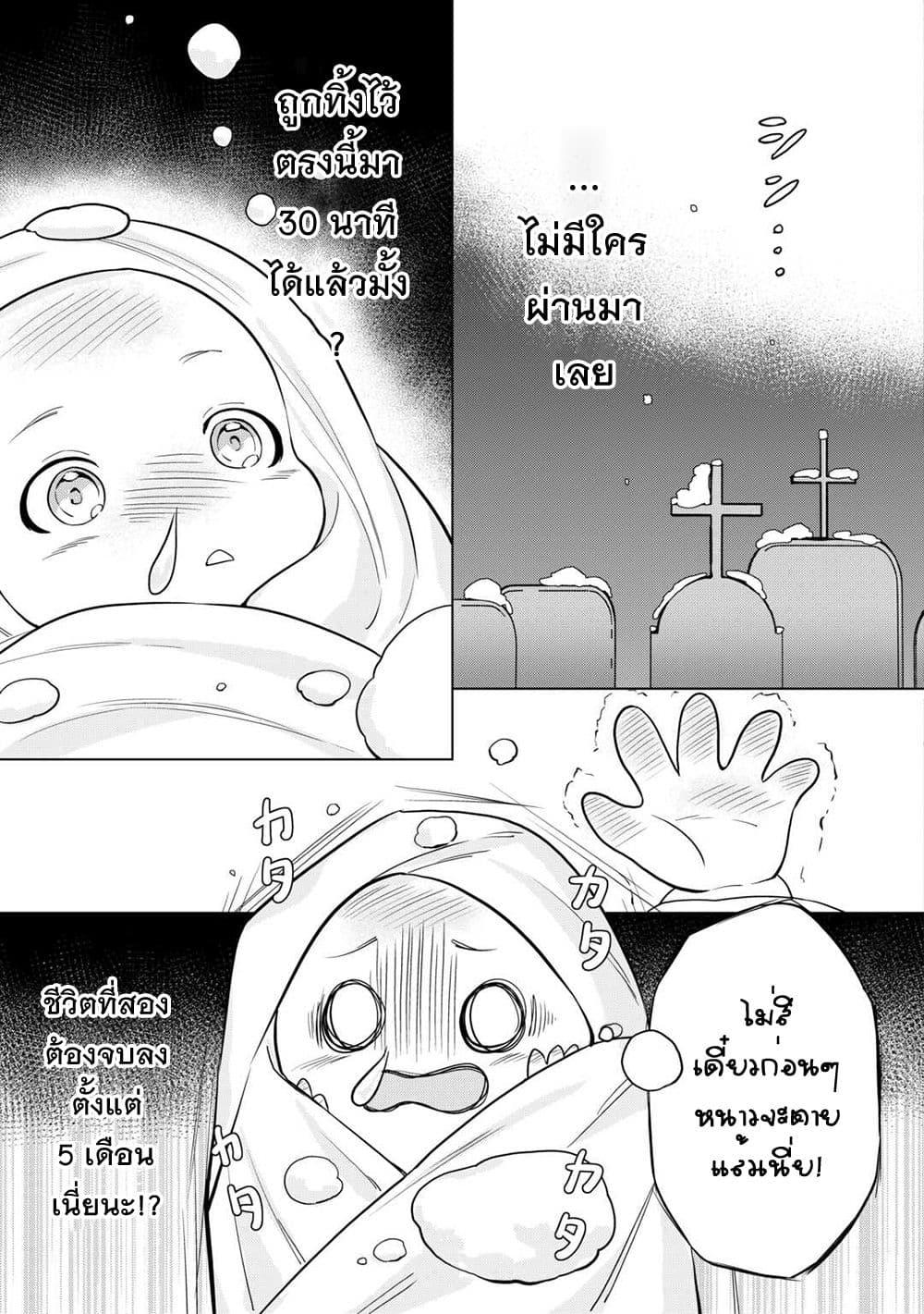 Manga-lc-com อ่านมังงะ อ่านการ์ตูน ออนไลน์ ฟรี Tensei Shitara Suterareta ga, Hirowarete Tanoshiku Ikiteimasu ตอนที่ 1 2 3 4 5 6 7 8 9 10 11 12 13 14 ฟรี ไม่มีโฆษณา Manga-lc - อ่าน มังงะ อ่าน การ์ตูน ออนไลน์ อ่านมังงะ ฟรี