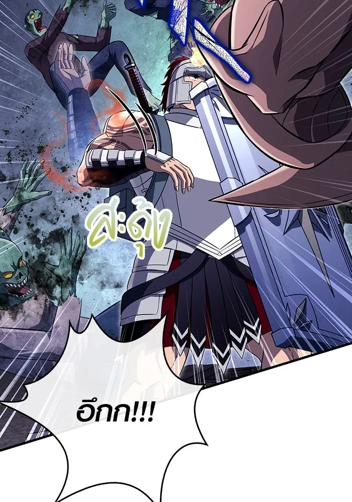 เอาชีวิตรอดในเกมฉบับคนเถื่อน ตอนที่ 74 บาบาเรียนน้อย รูปที่ 133