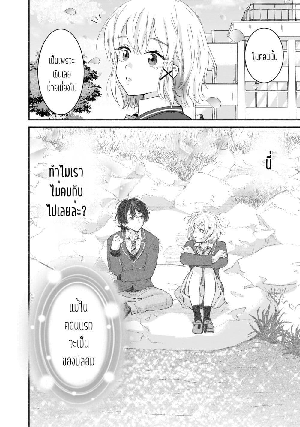 Manga-lc-com อ่านมังงะ อ่านการ์ตูน ออนไลน์ ฟรี Nee, Mou Isso Tsukiacchau Osananajimi no Bishoujo ni Tanomarete, Camouflage Kareshi Hajimemashita ตอนที่ 1 2 3 4 5 6 7 8 9 10 11 12 13 14 ฟรี ไม่มีโฆษณา Manga-lc - อ่าน มังงะ อ่าน การ์ตูน ออนไลน์ อ่านมังงะ ฟรี