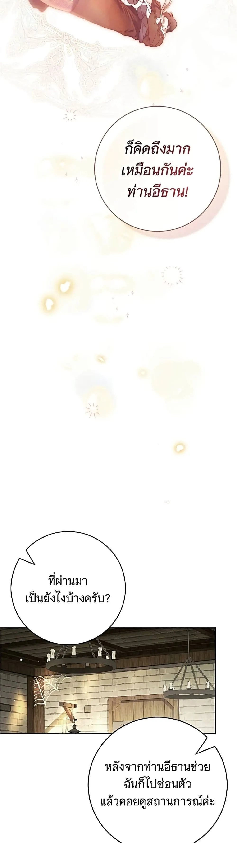 Manga-lc-com อ่านมังงะ อ่านการ์ตูน ออนไลน์ ฟรี The Count’s Secret Maid ตอนที่ 1 2 3 4 5 6 7 8 9 10 11 12 13 14 ฟรี ไม่มีโฆษณา Manga-lc - อ่าน มังงะ อ่าน การ์ตูน ออนไลน์ อ่านมังงะ ฟรี