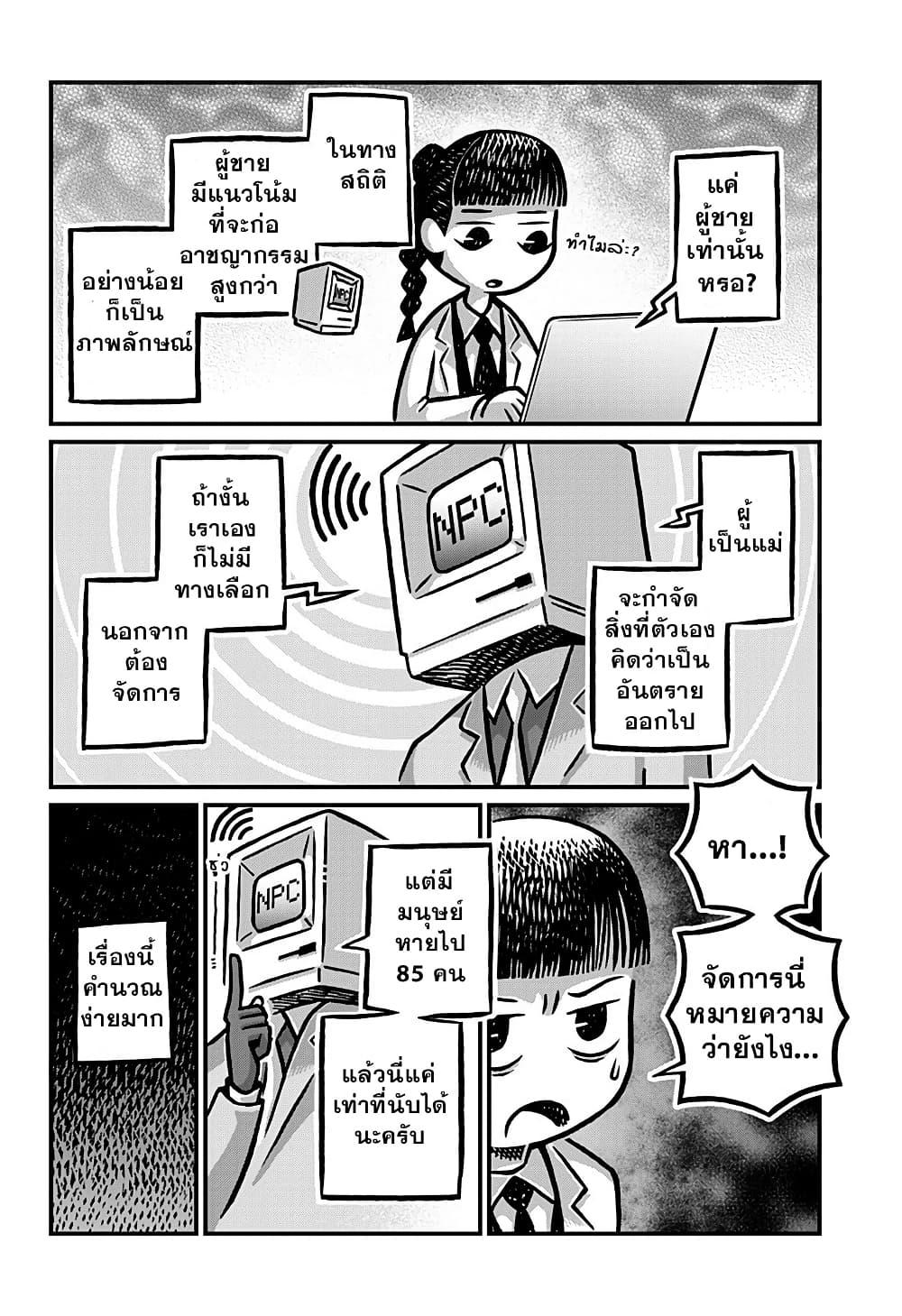 Manga-lc-com อ่านมังงะ อ่านการ์ตูน ออนไลน์ ฟรี Kowaiyasan ตอนที่ 1 2 3 4 5 6 7 8 9 10 11 12 13 14 ฟรี ไม่มีโฆษณา Manga-lc - อ่าน มังงะ อ่าน การ์ตูน ออนไลน์ อ่านมังงะ ฟรี