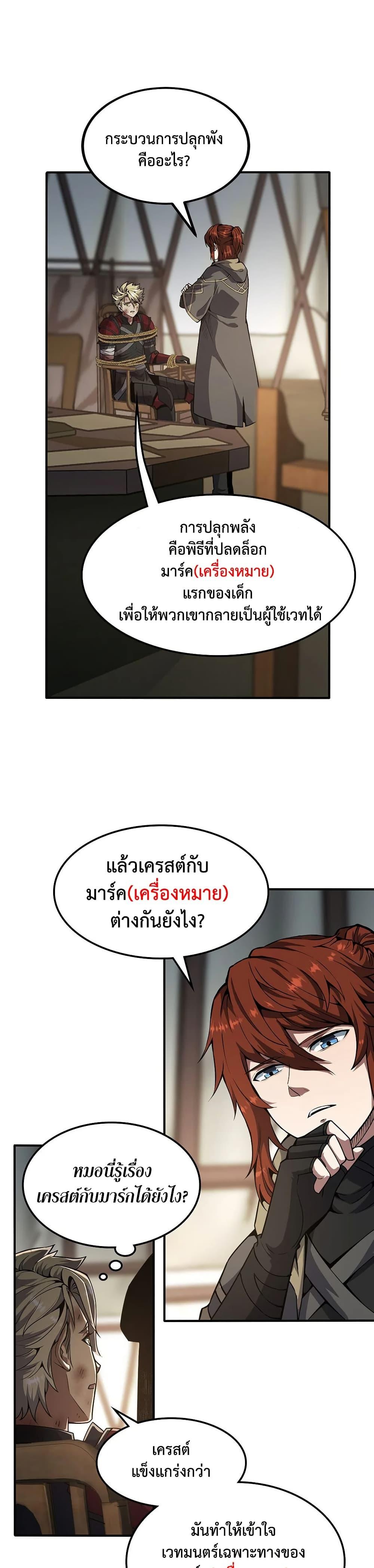 Manga-lc-com อ่านมังงะ อ่านการ์ตูน ออนไลน์ ฟรี The Beginning After the End ตอนที่ 1 2 3 4 5 6 7 8 9 10 11 12 13 14 ฟรี ไม่มีโฆษณา Manga-lc - อ่าน มังงะ อ่าน การ์ตูน ออนไลน์ อ่านมังงะ ฟรี