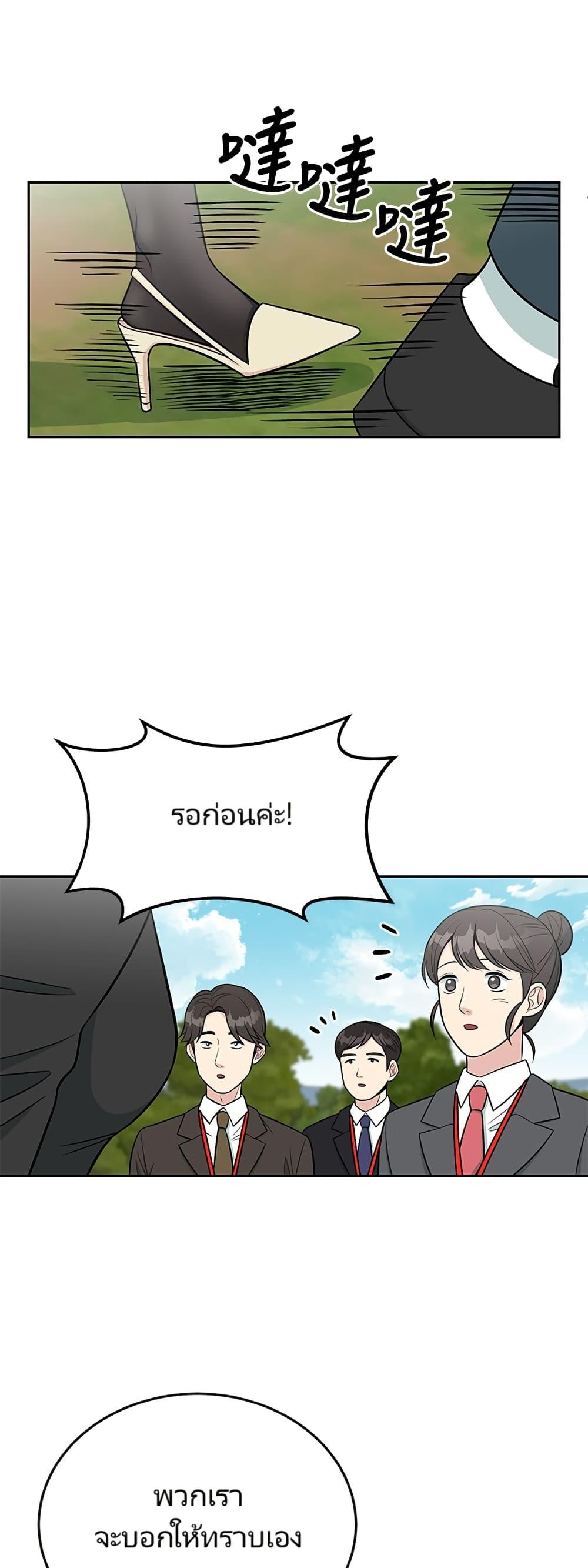 Manga-lc-com อ่านมังงะ อ่านการ์ตูน ออนไลน์ ฟรี Reincarnated as a New Employee ตอนที่ 1 2 3 4 5 6 7 8 9 10 11 12 13 14 ฟรี ไม่มีโฆษณา Manga-lc - อ่าน มังงะ อ่าน การ์ตูน ออนไลน์ อ่านมังงะ ฟรี