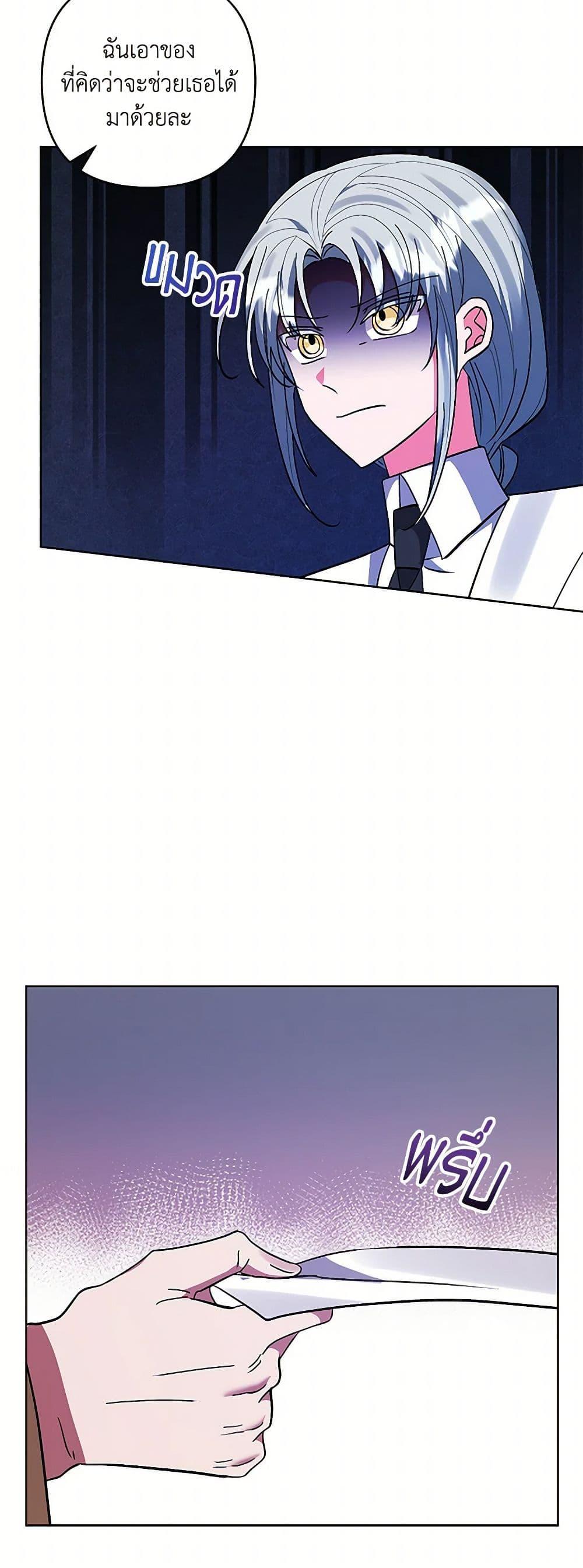 Manga-lc-com อ่านมังงะ อ่านการ์ตูน ออนไลน์ ฟรี I Adopted the Male Lead ตอนที่ 1 2 3 4 5 6 7 8 9 10 11 12 13 14 ฟรี ไม่มีโฆษณา Manga-lc - อ่าน มังงะ อ่าน การ์ตูน ออนไลน์ อ่านมังงะ ฟรี