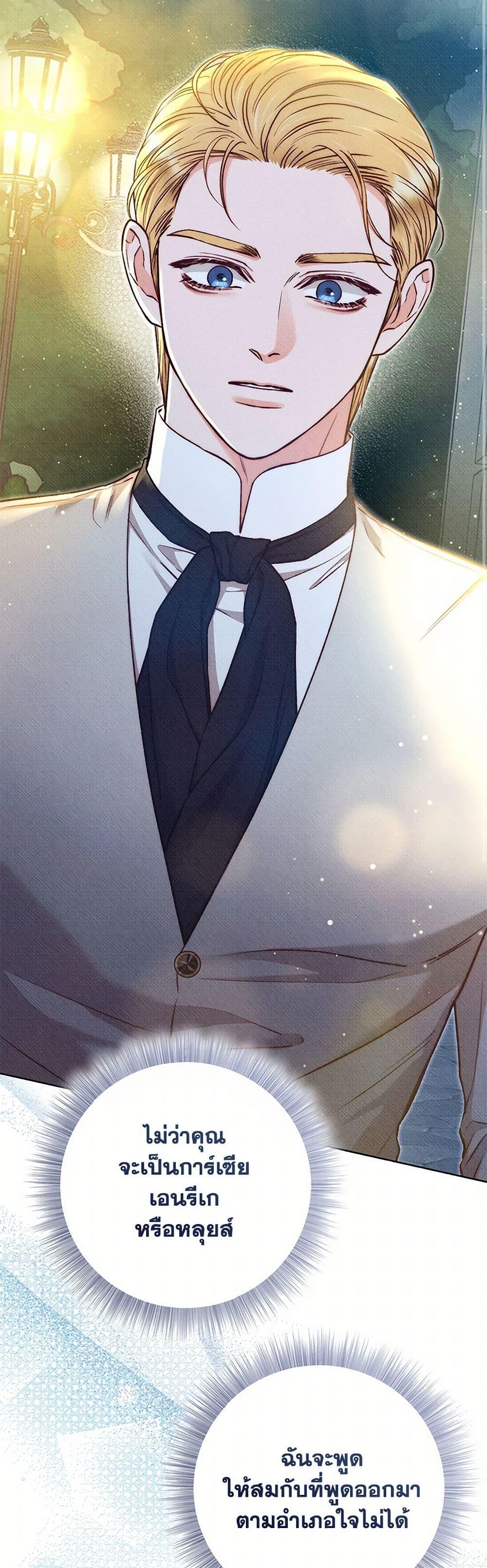 Manga-lc-com อ่านมังงะ อ่านการ์ตูน ออนไลน์ ฟรี Dear My Rude Darling With Multiple Personality ตอนที่ 1 2 3 4 5 6 7 8 9 10 11 12 13 14 ฟรี ไม่มีโฆษณา Manga-lc - อ่าน มังงะ อ่าน การ์ตูน ออนไลน์ อ่านมังงะ ฟรี