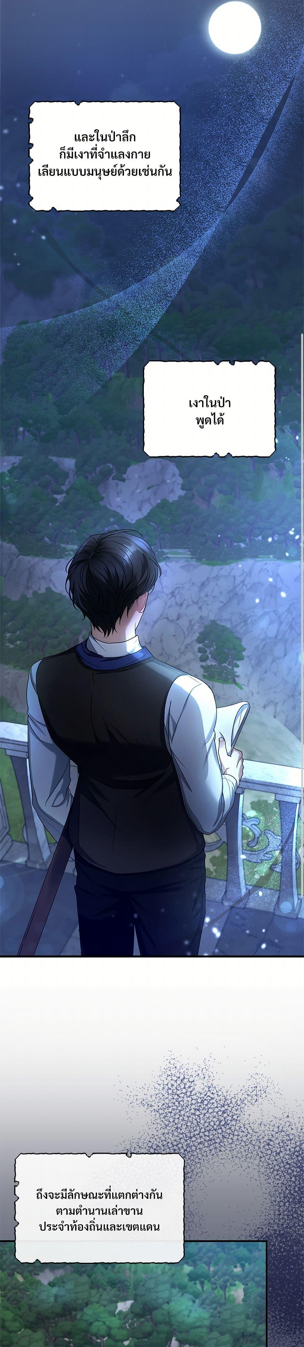 Manga-lc-com อ่านมังงะ อ่านการ์ตูน ออนไลน์ ฟรี The Night Without Shadows ตอนที่ 1 2 3 4 5 6 7 8 9 10 11 12 13 14 ฟรี ไม่มีโฆษณา Manga-lc - อ่าน มังงะ อ่าน การ์ตูน ออนไลน์ อ่านมังงะ ฟรี